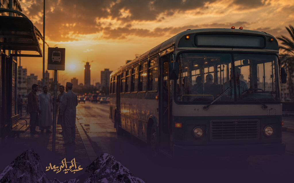 لك الرحمن يا باص ..!