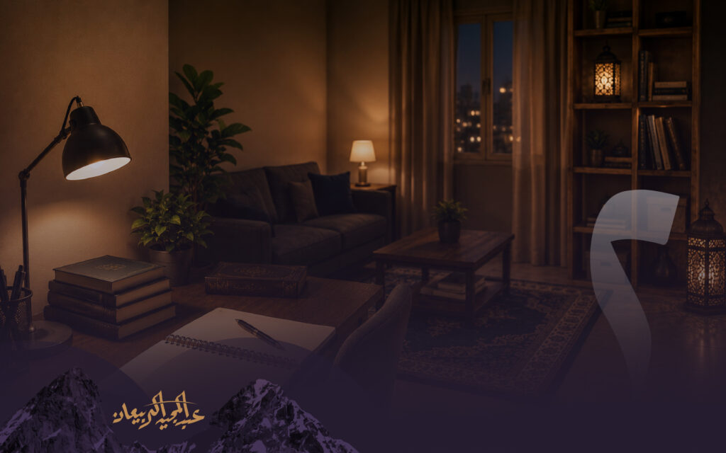 أدب السكن الجامعي -الباب الثاني